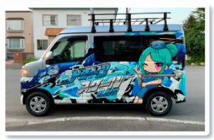 �Ԃ�K���X�A�Ŕ��ɓ\��܂�