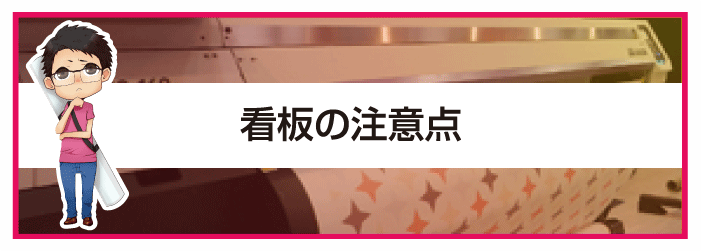 カッティングステッカー