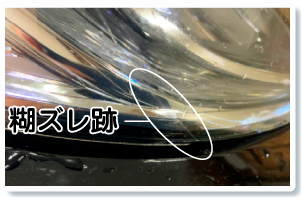 �w�b�h���C�g�ɂ��œK